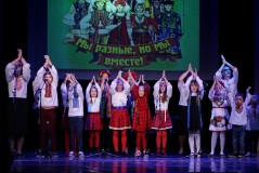 Концерт «Украина моя - любовь моя»