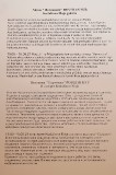 «Гармония» Ровшана Нура
