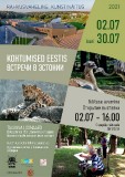 Открытие выставки «Встречи в Эстонии. Художники в гостях у зоопарка»