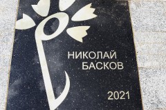 Николай Басков получил «прописку» на аллее звезд Славянского Базара