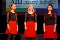 «Хрустальный ключ 2021» посвящён Валентине Белой