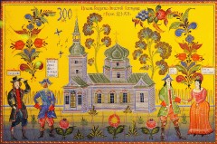 Покровская ярмарка в Центре Русской культуры