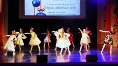 «Энергия новогоднего чуда» в ЦРК