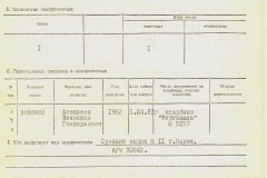 АЛЕКСЕЕВ Вячеслав Геннадьевич