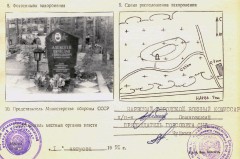 АЛЕКСЕЕВ Вячеслав Геннадьевич