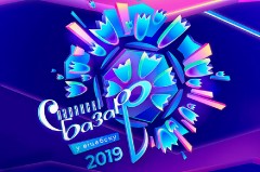 slavyanskiy_bazar_2019