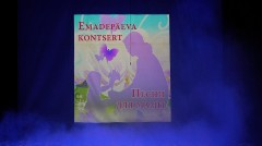 Подарок ко Дню матери