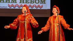 Концерт «Под одним небом»