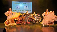 Концерт «Под одним небом»