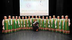 Концерт «Под одним небом»