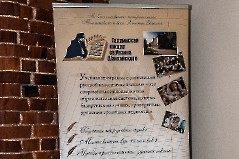 День открытых дверей в Школе Св. И.Шанхайского